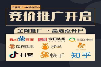 百度推广竞价下的市场洞察：一则金融行业的成功案例