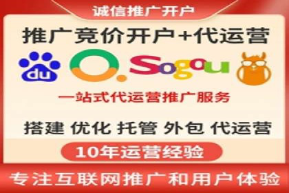案例展示：SEM运营托管助力企业拓展市场